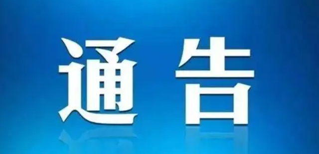 公安0.jpg
