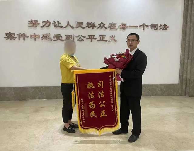 江阳法院“为群众办实事示范法院”创建活动｜法院执行暖人心，锦旗相赠表谢意