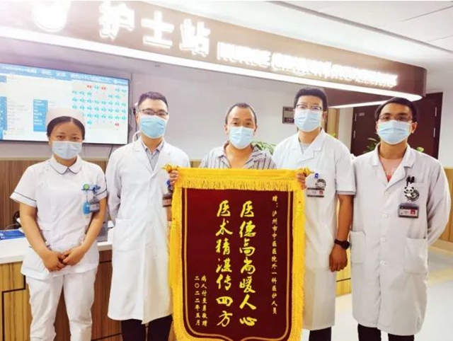 泸州市中医医院成功实施一例保留肾单位的肾脏肿瘤切除手术(图3) 3.jpg