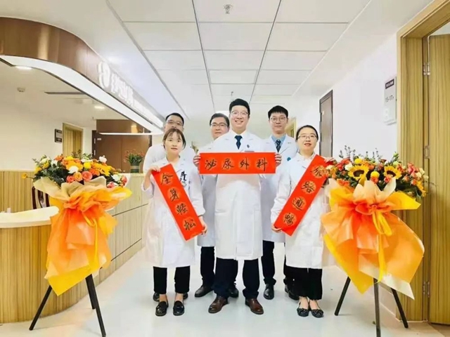 泸州市中医医院成功实施一例保留肾单位的肾脏肿瘤切除手术(图5) 5.jpg