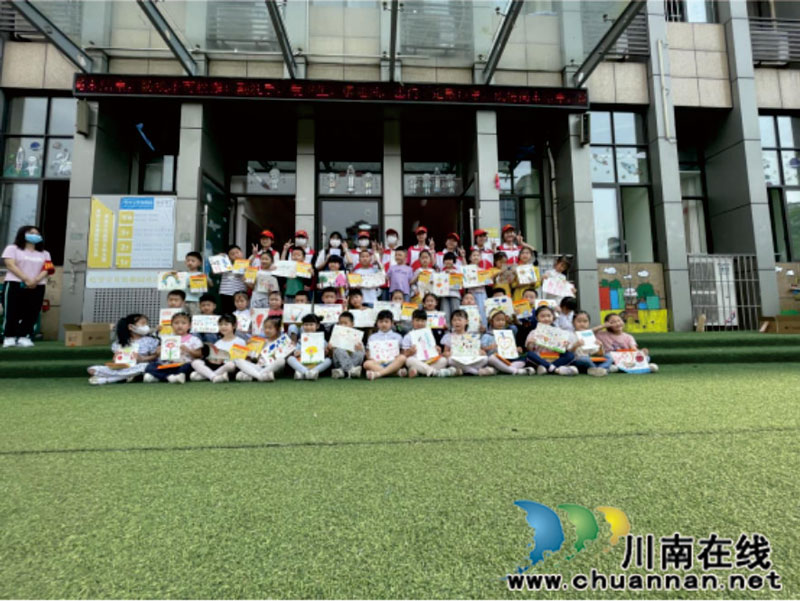 江阳区华阳街道春景社区开展“青伴童行，寓教于乐”安全教育志愿服务活动