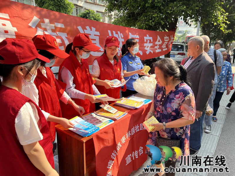泸州市审计局到龙马潭区鱼塘街道开展燃气安全宣传活动