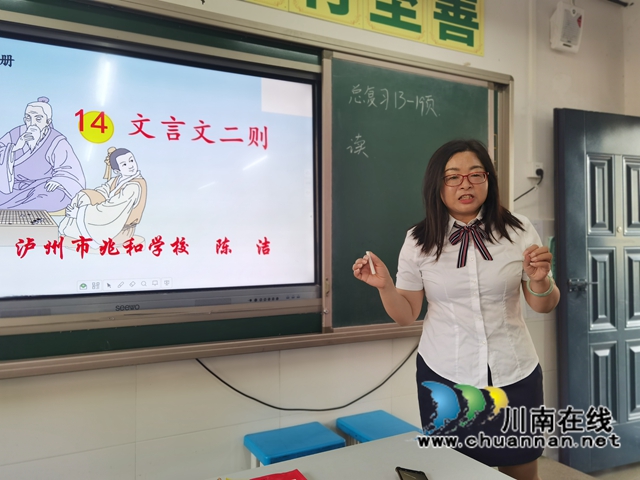 2.陈洁.jpg