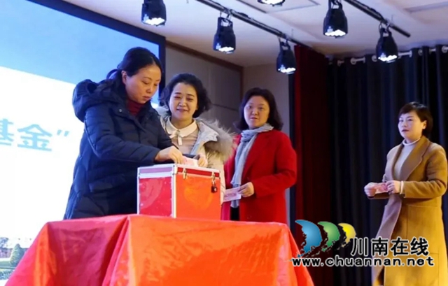 赞!龙马潭法院这项工作获省法院肯定(图2) 2、着力破解查人找物难,推行悬赏执行全覆盖 (爱心基金捐赠) (1).jpg