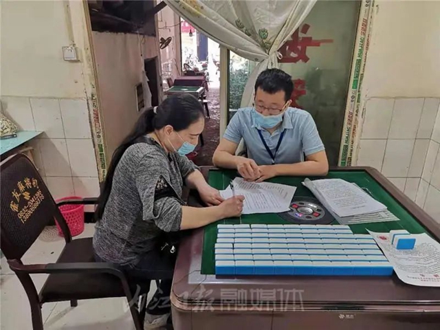 麻将2.jpg