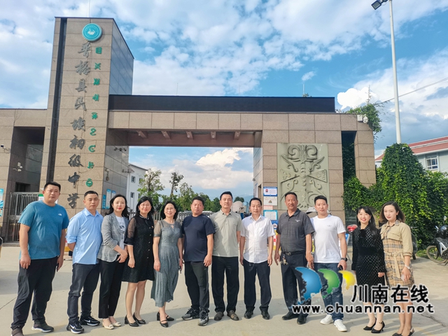 情系普格，温暖“彝”心 ┃ 民盟泸州市委“农村教育烛光行动”走进普格县民族初级中学