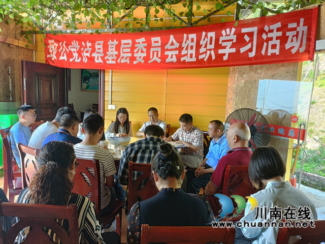 致公党泸县基层委开展组织学习活动