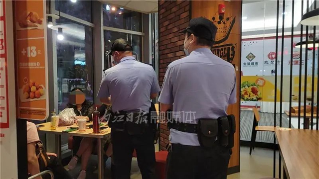 报警2.jpg