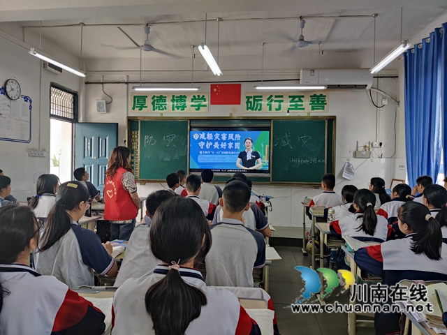 泸州市兆和学校师生学习《泸州市2022年“5·12”全国防灾减灾日公开课》.jpg