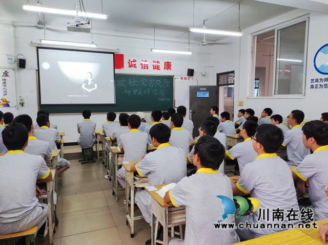 泸州民盟开展防灾减灾日科普宣传活动