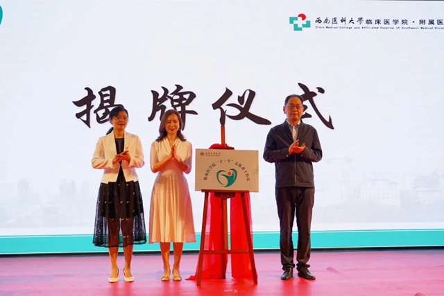 泸州：这支生命接力先锋队成立，首批队员就有56名志愿者！