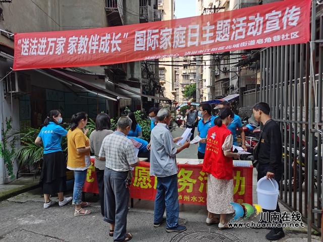 江阳区北城街道皂角巷社区组织“送法进万家 家教伴成长”活动