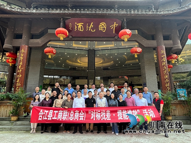 外出考察学习.jpg