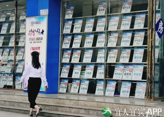 到店和成交量回升 宜宾楼市逐渐回暖(图3) 楼市3.jpg