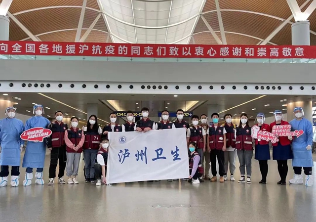上海社会面清零!带领“泸州队”奋战40天的杜仲回来了(图8) 8.jpg