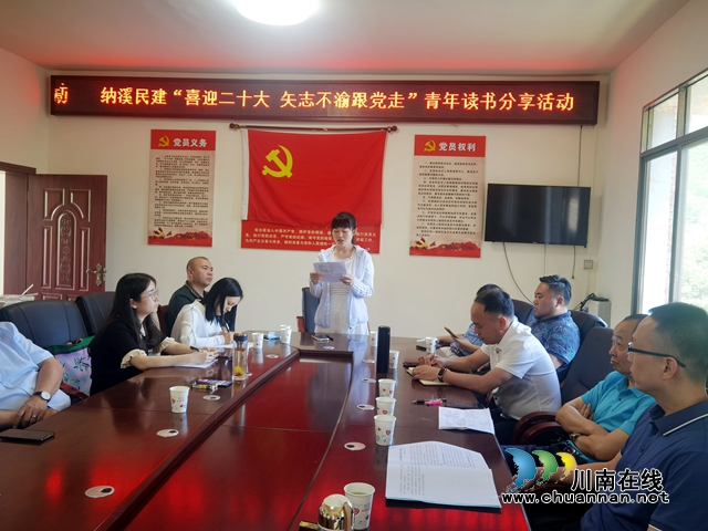 会员作读书分享.jpg