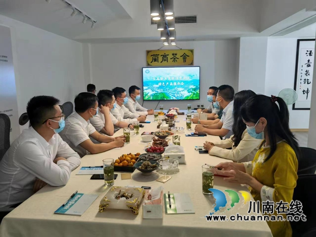 古蔺县工商联召开消费扶贫特色产品推介会