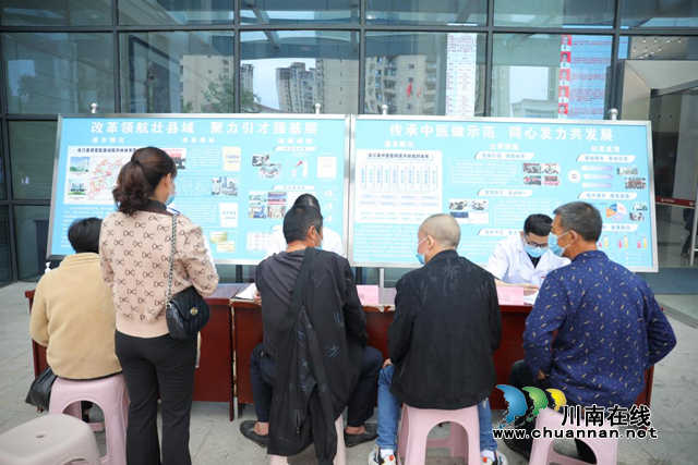 合江县中医医院：暖心义诊零距离，服务多样百姓赞