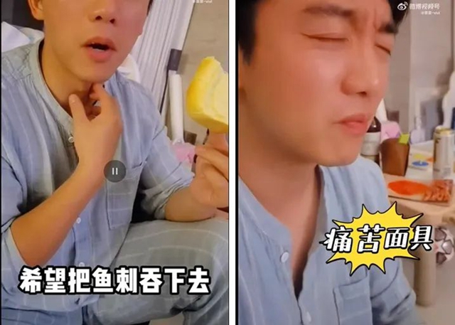 【当心】被鱼刺卡住，这样做会要命的！