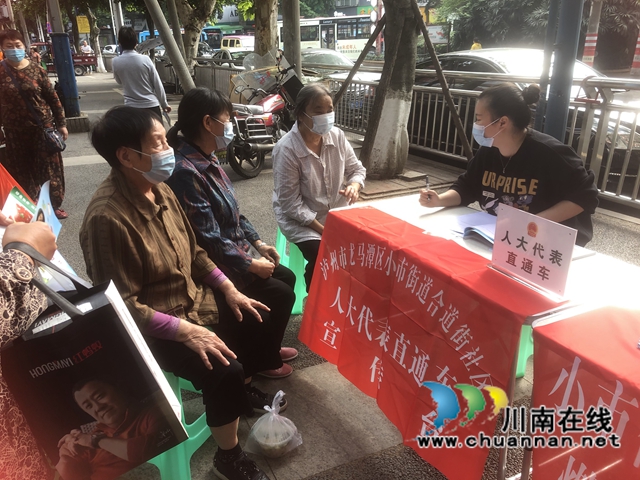 龙马潭区小市街道合道街社区：“人大代表直通车”进楼院排忧解难