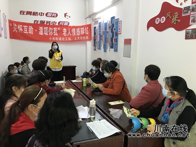 打造老人情感驿站，龙马潭区小市街道社工站用活社区网格室