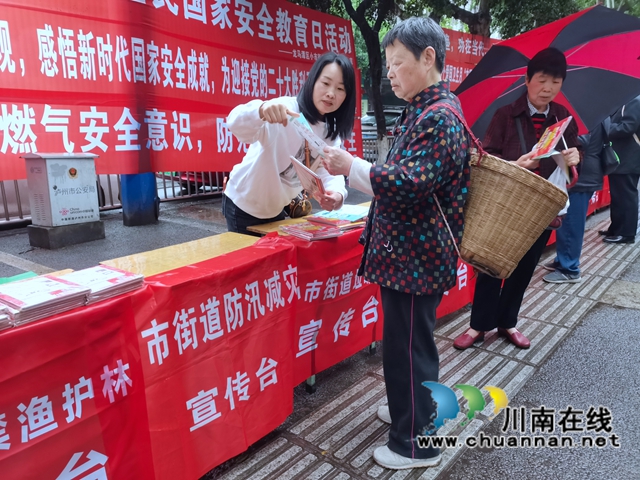 龙马潭区小市街道开展汛期防汛减灾安全宣传活动