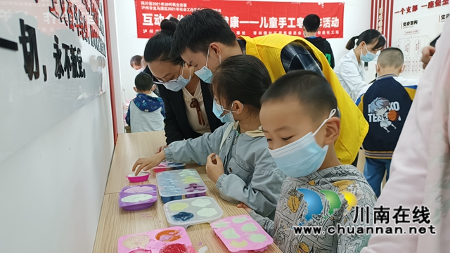 龙马潭区鱼塘街道社工站开展儿童手工皂制作活动