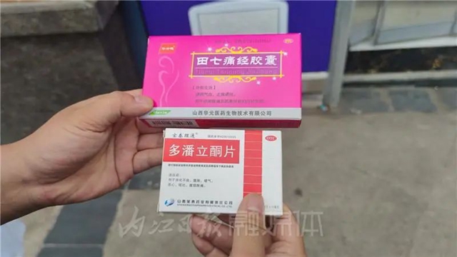 24小时“看病”拿药!内江街头首批23个自动售药机“上岗”(图5) 5.jpg