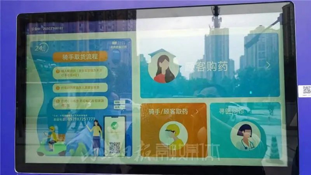 24小时“看病”拿药!内江街头首批23个自动售药机“上岗”(图1) 1.jpg