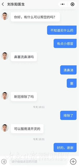 24小时“看病”拿药!内江街头首批23个自动售药机“上岗”(图3) 3.jpg