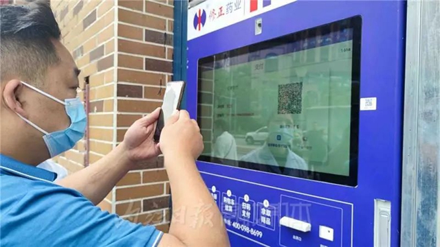 24小时“看病”拿药!内江街头首批23个自动售药机“上岗”(图4) 4.jpg