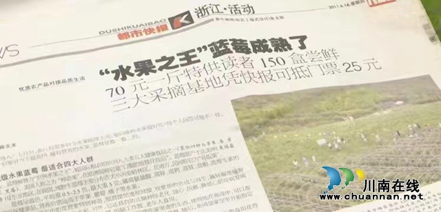 周贤荣保存的报纸.jpg