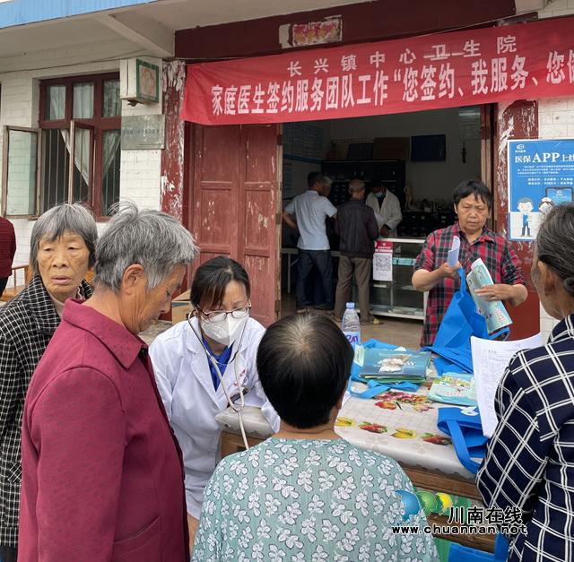 宜宾南溪区长兴镇：免费体检，托起残疾人健康梦