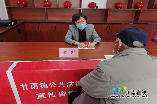 送法治进乡村  助力乡村振兴2_副本.jpg
