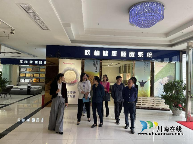泸州市市场监管局副局长邓玲调研江阳区民营经济发展情况