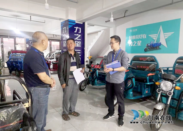 龙马潭区市场监管局开展三轮车销售市场专项检查