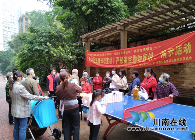 龙马潭区鱼塘街道：维护公共安全，禁止高空抛物