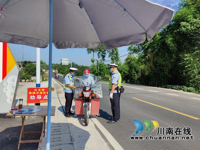 泸县云龙镇：交通劝导齐发力，共筑道路安全墙