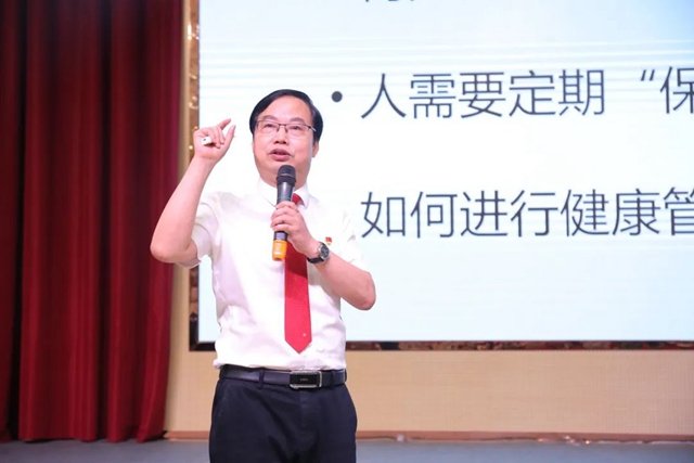 【健康巡讲】国之名医“庆院长”到四川三河职业学院开展健康管理专题讲座