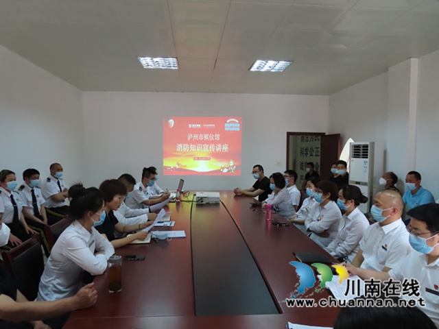 泸州市殡仪馆:开展消防安全演练,提升应急保障能力(图1) 消防1.jpg