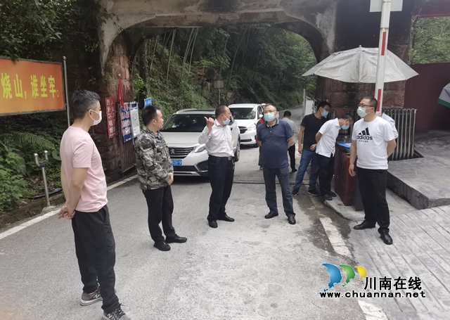 泸州市经济和信息化局到叙永督查林区输配电设施防灭火工作