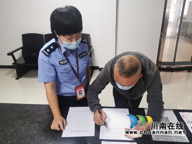申请人办理领款手续.jpg