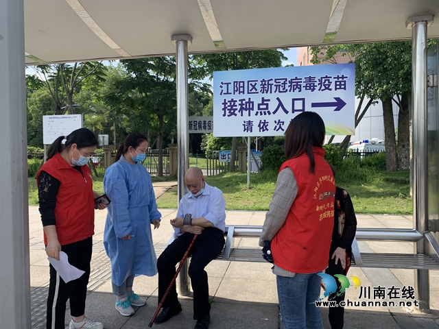 江阳区华阳街道:文明实践力量护航60岁以上老人疫苗接种(图2) f1ef61cadcf9a54a3409d76d98446d4.jpg