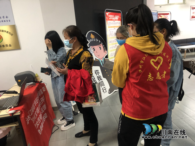 江阳区华阳街道开展关爱女性健康免费“两癌”筛查活动