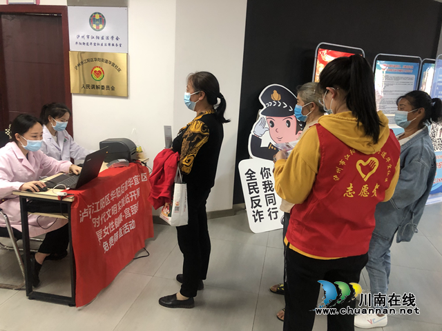 江阳区华阳街道开展关爱女性健康免费“两癌”筛查活动(图2) 6F98DE7A1391CCFD2D83A3D588F9898F.png