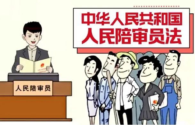 人民陪审员法实施四周年，龙马潭法院这样做……