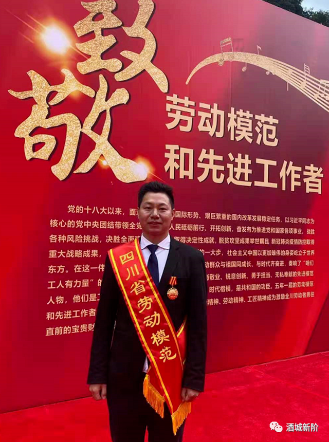【新阶代表人士】袁海通：返乡创业种荔枝，合江飞出领头雁