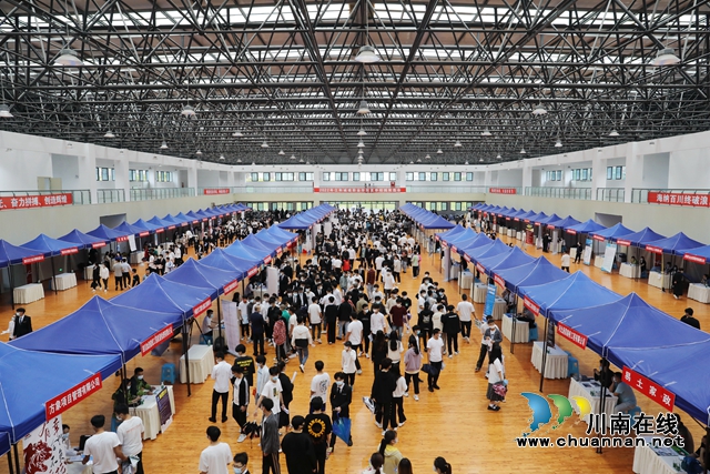 双选会现场.JPG