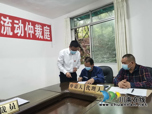 鉴定仲裁调解协议（曾佐然摄）.jpg