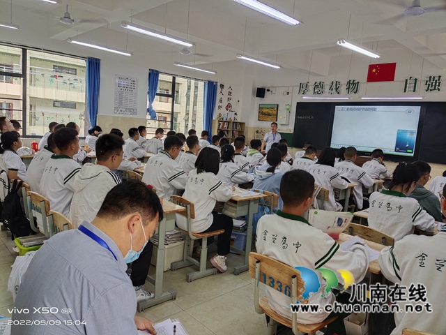 金兰高中跟岗人员跟岗听课.jpg